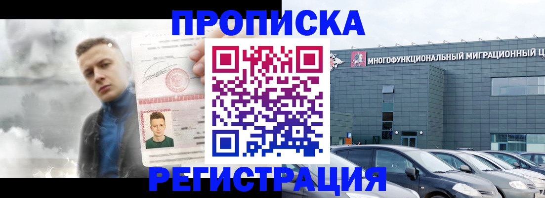 где прописаться в Пугачёве